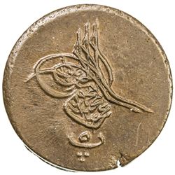 EGYPT: Abdul Mejid, 1839-1861, AE 5 para (6.37g), Misr, AH1255 year 4. UNC