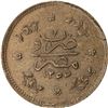 Image 2 : EGYPT: Abdul Mejid, 1839-1861, AE 5 para, Misr, AH1255 year 7. PCGS MS63