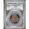 Image 3 : EGYPT: Abdul Mejid, 1839-1861, AE 5 para, Misr, AH1255 year 7. PCGS MS63