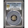 Image 2 : EGYPT: Abdul Mejid, 1839-1861, AR 10 para, Misr, AH1255 year 12. PCGS MS64
