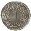 Image 2 : EGYPT: Abdul Hamid II, 1876-1909, 1/10 qirsh, Misr, AH1293 year 33. PCGS MS66