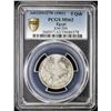 Image 3 : EGYPT: Abdul Hamid II, 1876-1909, AR 5 qirsh, Misr, AH1293 year 27. PCGS MS63