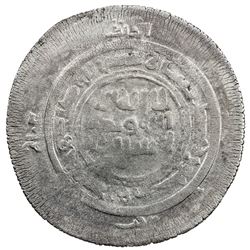 BANIJURID: al-Harith b. Harb, 10th century, AR multiple dirham (10.11g), Kurat Badakhshan, ND. EF
