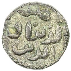 QARLUGHID: Nasir al-Din Muhammad, 1249-1259 AH, AE jital (3.63g), NM, ND. AU