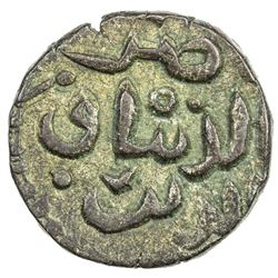 QARLUGHID: Nasir al-Din Muhammad, 1249-1259 AH, AE jital (3.27g), Kurraman, ND. AU