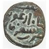 Image 1 : ILKHAN: Arghun, 1284-1291, AR dirham (4.32g), Shafurqan, ND. VF