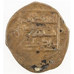 ILKHAN: Muhammad Khan, 1336-1338, AE fals (2.60g), Abu Ishaq, AH737. VF