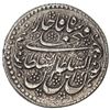 Image 1 : QAJAR: Fath 'Ali Shah, 1797-1834, AR riyal (10.30g), Kashan, AH1222. EF