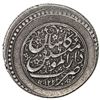 Image 2 : QAJAR: Fath 'Ali Shah, 1797-1834, AR riyal (10.30g), Kashan, AH1222. EF