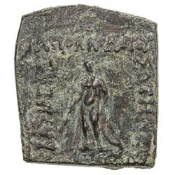 INDO-GREEK: Apollodotus I, ca. 180-160 BC, AE 1/4 obol (4.62g). VF