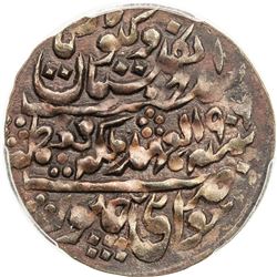 JAIPUR: Madho Singh II, 1880-1922, AE nazarana paisa, Sawai Jaipur, 1906 year 27. PCGS MS62