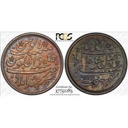 BENGAL PRESIDENCY: AR 1/2 rupee, Murshidabad, ND (1831-1835). PCGS MS62