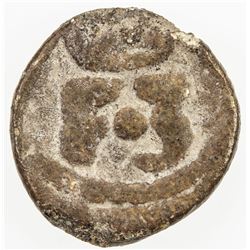 TRANQUEBAR: Frederik III, 1648-1670, lead kas (2.00g), ND. VF
