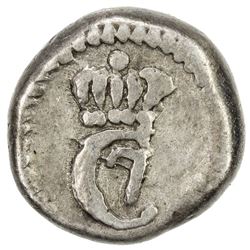 TRANQUEBAR: Christian VII, 1766-1808, AR 1 royalin (1.32g), 1807. VF