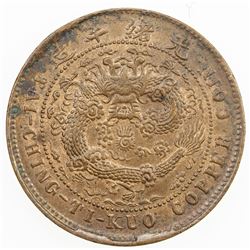 HUNAN: Kuang Hsu, 1875-1908, AE 10 cash, CD1906. AU