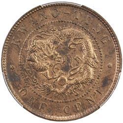 KWANGTUNG: Kuang Hsu, 1875-1908, AE 10 cash, ND (1900-06). PCGS AU