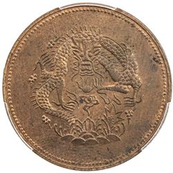 SINKIANG: Kuang Hsu, 1875-1908, AE fen, 5 li, ND. PCGS MS63