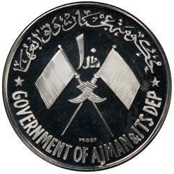 AJMAN: Rashid Bin Humaid al-Nuaimi, 1928-1981, AR 10 riyals, ND (1970). PCGS PF67