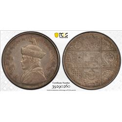 BHUTAN: Jigme Wangchuck, 1926-1952, AR 1/2 rupee, year 8 (1928). PCGS UNC