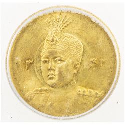 IRAN: Ahmad Shah, 1909-1924, AV 5000 dinars, AH1343, KM-1071, ICG graded MS62