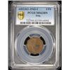 Image 2 : IRAQ: Faisal II, 1939-1958, AE 4 fils, 1943-I/AH1362. PCGS MS63