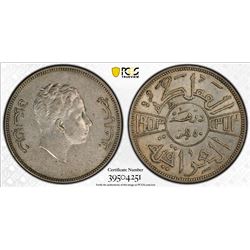 IRAQ: Faisal II, 1939-1958, AR 50 fils, 1953/AH1372. PCGS AU55