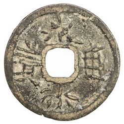 JAPAN: AE bita sen (2.85g). VF