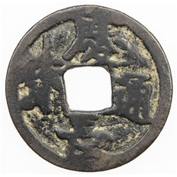 JAPAN: Tokugawa, 1603-1868, AE mon (1.89g), Mito mint, Hitachi Province. F