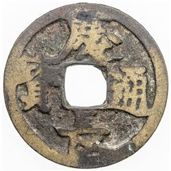 JAPAN: Tokugawa, 1603-1868, AE mon (2.76g), Mito mint, Hitachi Province. F