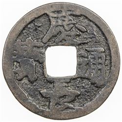 JAPAN: Tokugawa, 1603-1868, AE mon (2.53g), Mito mint, Hitachi Province. F