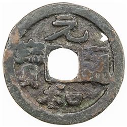 JAPAN: Tokugawa, 1603-1868, AE mon (1.98g), Osaka mint. F