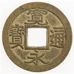 JAPAN: Tokugawa, 1603-1868, AE mon (3.45g), Kosuge mint. EF