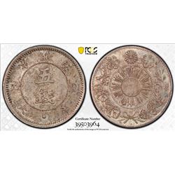 JAPAN: Meiji, 1868-1912, AR 5 sen, year 4 (1871). PCGS MS64