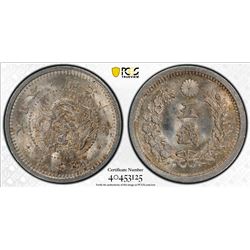 JAPAN: Meiji, 1868-1912, AR 5 sen, year 10 (1877). PCGS MS65