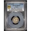 Image 2 : JAPAN: Meiji, 1868-1912, AR 10 sen, year 8 (1875). PCGS MS64