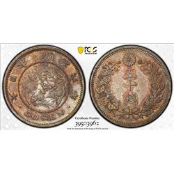 JAPAN: Meiji, 1868-1912, AR 50 sen, year 6 (1873). PCGS AU58