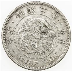 KOREA: Yung Hi, 1907-1910, AR 1/2 won, year 2 (1908). EF