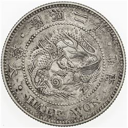 KOREA: Yung Hi, 1907-1910, AR 1/2 won, year 2 (1908). EF