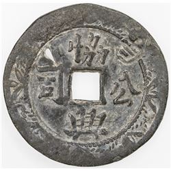 TRENGGANU: Zainal Abidin III, 1881-1918, tin jokoh (7.87g), ND (1895). VF