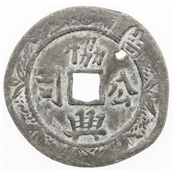 TRENGGANU: Zainal Abidin III, 1881-1918, tin jokoh (8.03g), ND (1895). VF