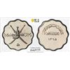 Image 1 : MUSCAT & OMAN: Sa'ud b. Taimur, 1932-1970, 5 baisa, AH1365. PCGS PF63