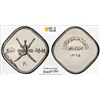 Image 1 : MUSCAT & OMAN: Sa'ud b. Taimur, 1932-1970, 20 baiza, AH1365. PCGS PF62