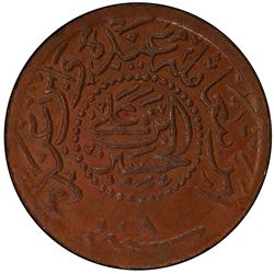 HEJAZ: al-Husayn b. 'Ali, 1916-1924, AE 1/4 piastre, Makka al-Mukarrama (Mecca), AH1334 year 5. PCGS