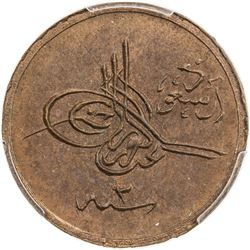 HEJAZ & NEJD: 'Abd al-'Aziz b. Sa'ud, 1926-1932, AE 1/2 ghirsh, Umm al-Qurra (Mecca), AH1344 year 2.