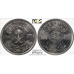 SAUDI ARABIA: Khalid bin Abd Al-Aziz, 1975-1982, 100 halala, AH1397/1977. PCGS SP
