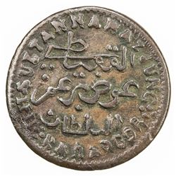 QU'AITI STATE OF SHIHR & MUKALLA: Awadh b. 'Umar, as Hakim, 1881-1902, AE 5 chomsihs (khumsi), AH131