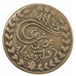 QU'AITI STATE OF SHIHR & MUKALLA: Awadh b. 'Umar, as Hakim, 1881-1902, AE 5 chomsihs (khumsi), AH131