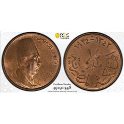 EGYPT: Fuad I, as King, 1922-1936, AE 1/2 millieme, 1924-H/AH1342. PCGS MS64