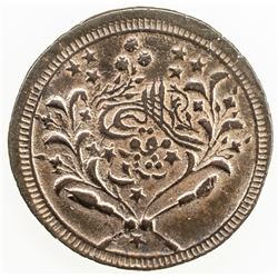 SUDAN: Abdullah b. Muhammad, 1885-1898, BI 20 qirsh, Omdurman, AH1312 year 12. EF