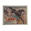 Image 1 : Gypsy Colt Lobby Card (1954)